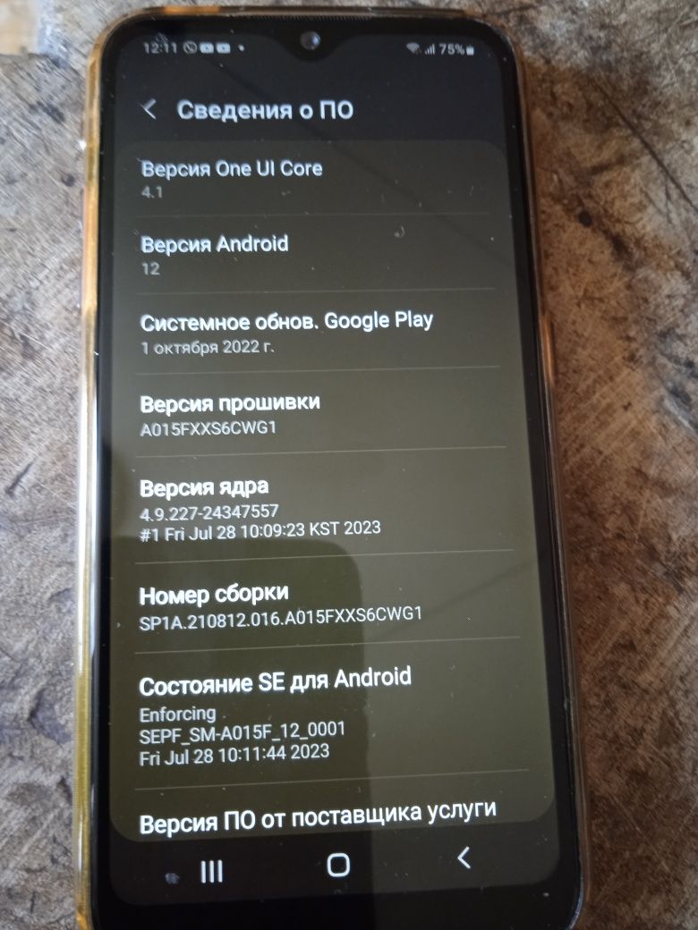 Samsung galaxy a01