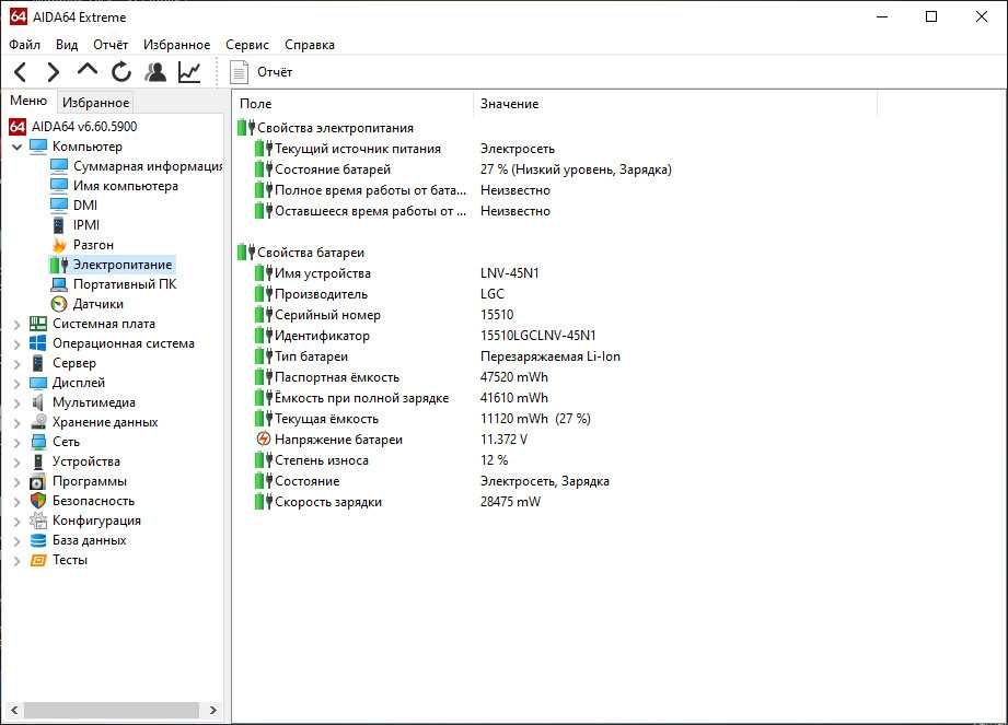 Lenovo thinkpad E550 IPS i7-16GB-Radeon R7 M265 Батарея-Cтан гарний !!
