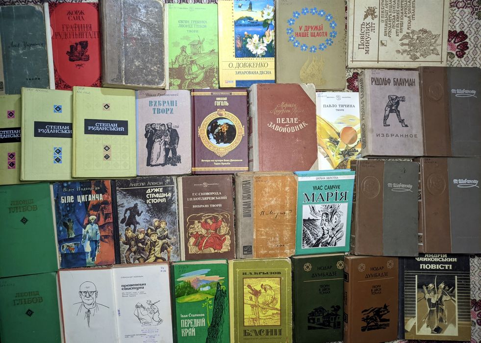 9ч Колекція. Художні книги, українська і світова література