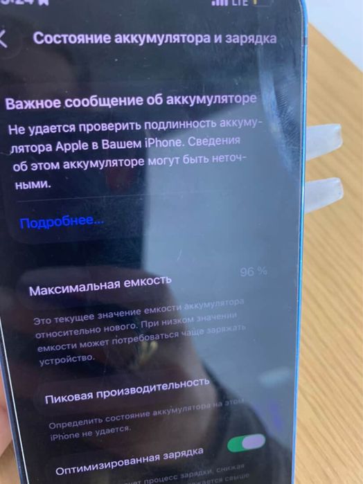 айфон 13 128гб голубой