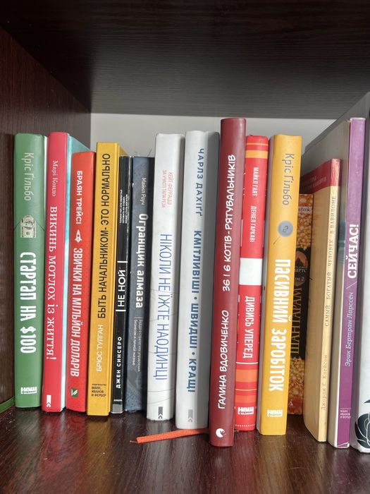 Колекція книг Кастанеда, бізнес, мотивація, саморозвиток