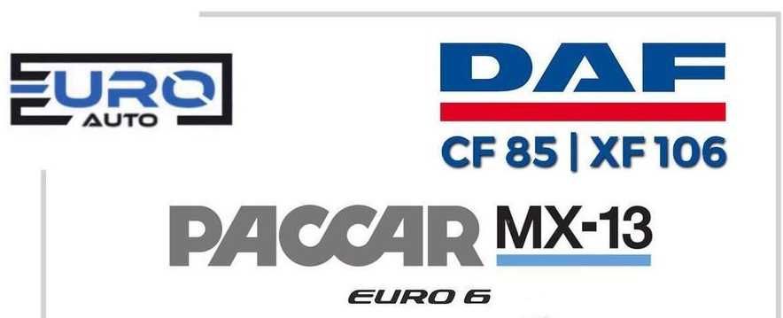 Ремонт ФОРСУНОК DAF 106 Paccar MX-13 MX-11 2005596