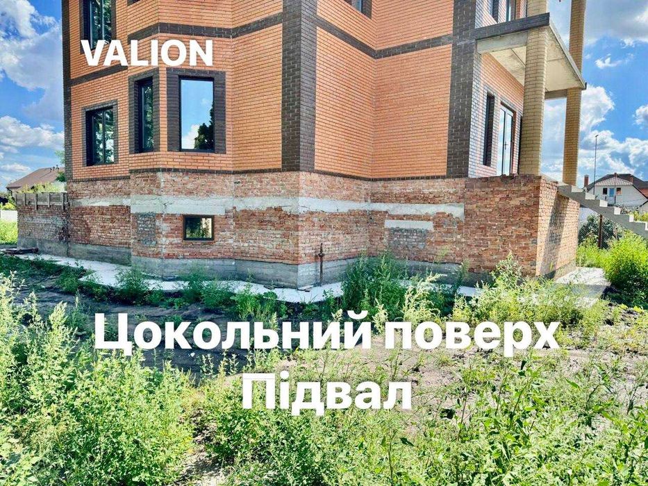 Продам СВІЙ БУДИНОК на 10 сотках в самому ЦЕНТРІ міста Бориспіль