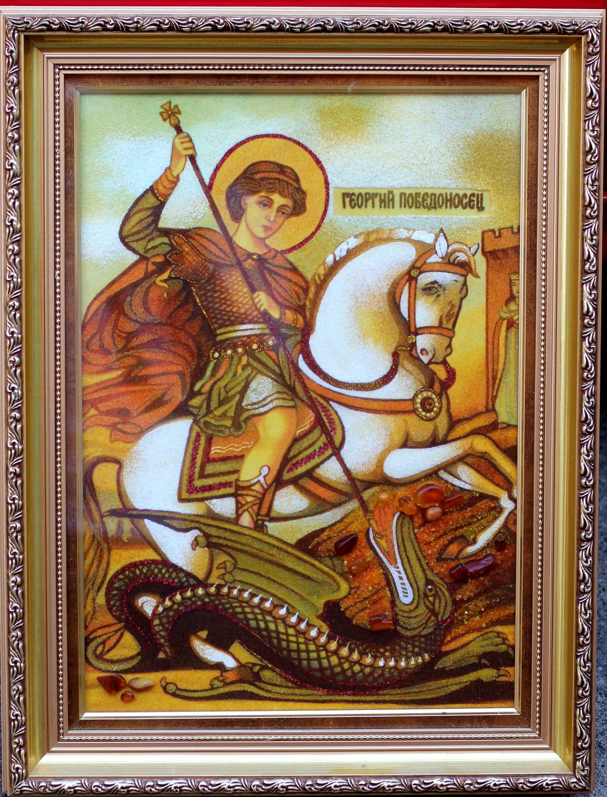 Икона " Георгий Победоносец". ( выполнена с янтаря ).