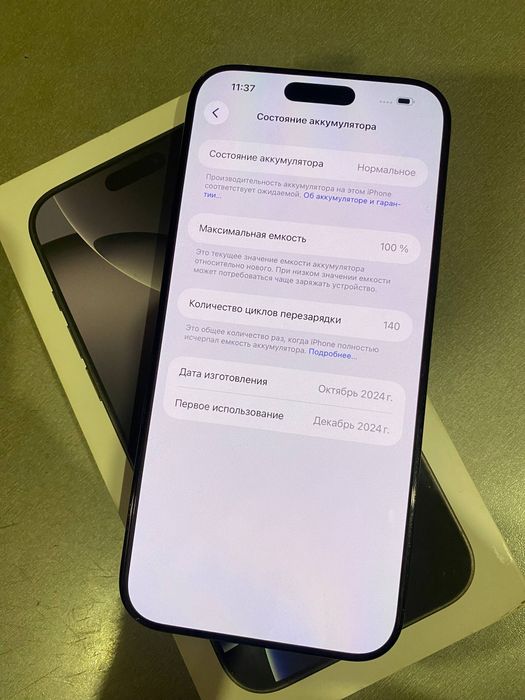 iPhone 16 Pro Max Black Titanium 256GB