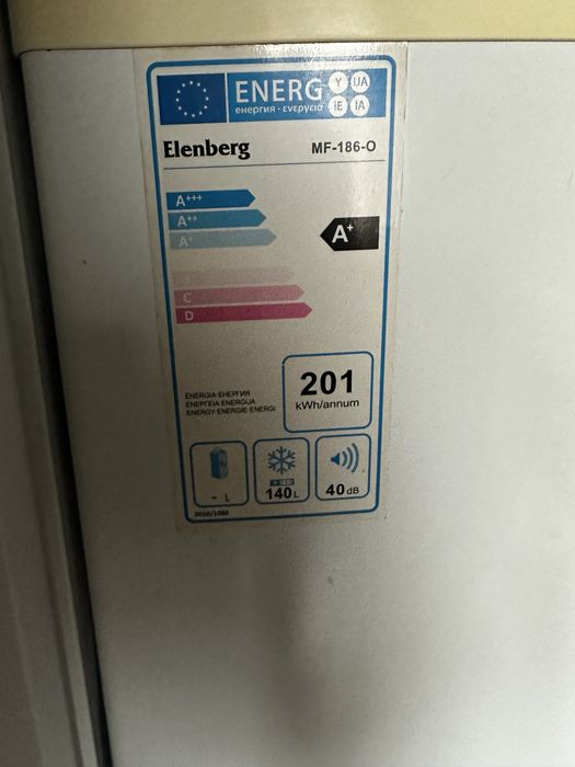 Морозильна камера