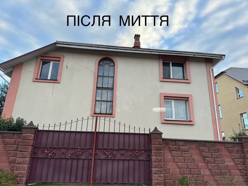Миття та чистка фасадів, дахів , бруківки!!
