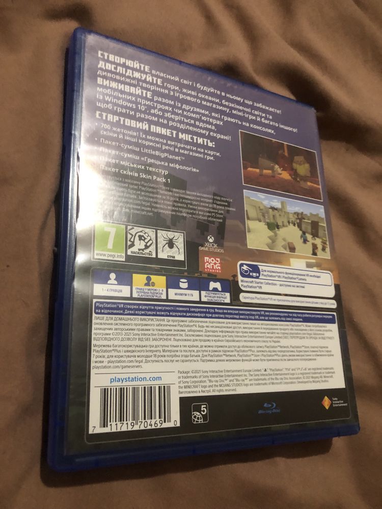 продам диск игра Minecraft /PS 4 /Playstation 4/ Майнкрафт