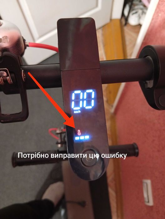 Самокат Kugo m365pro Max