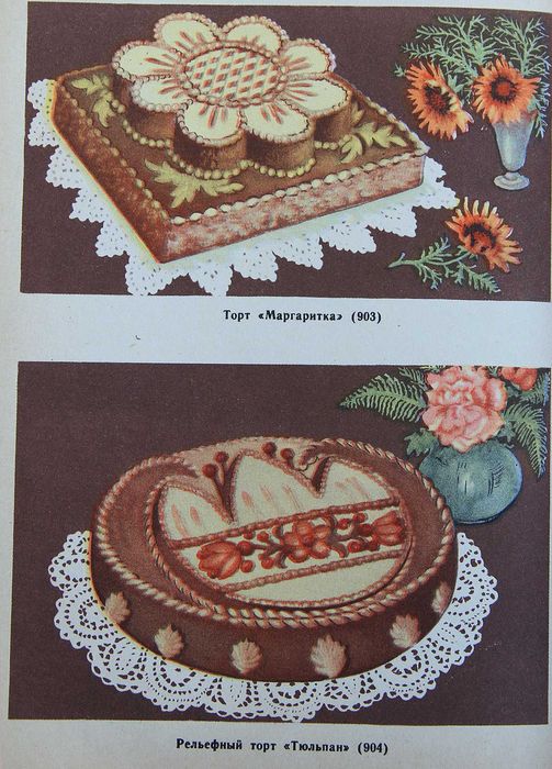 Книга 1000 вкусных блюд.