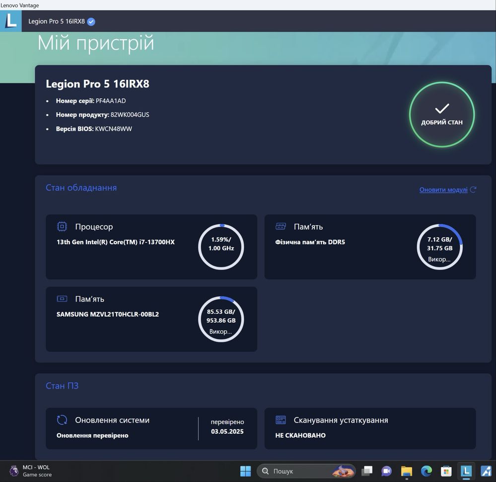 Lenovo Legion 5 Pro 16 QHD 165Hz/i7-13700HX/RTX 4060/32Gb DDR5/1Tb SSD