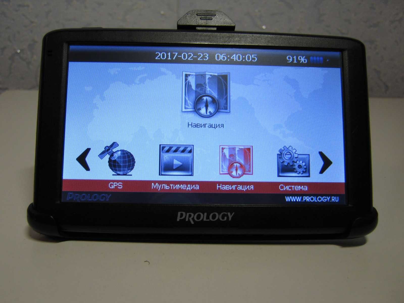 Грузовой GPS навигатор Prology. Идеал! Карты 2025!