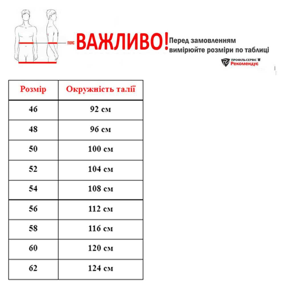Напівкомбінезон Полукомбинезон Спецодяг Спецодежда Робочий одяг Польща