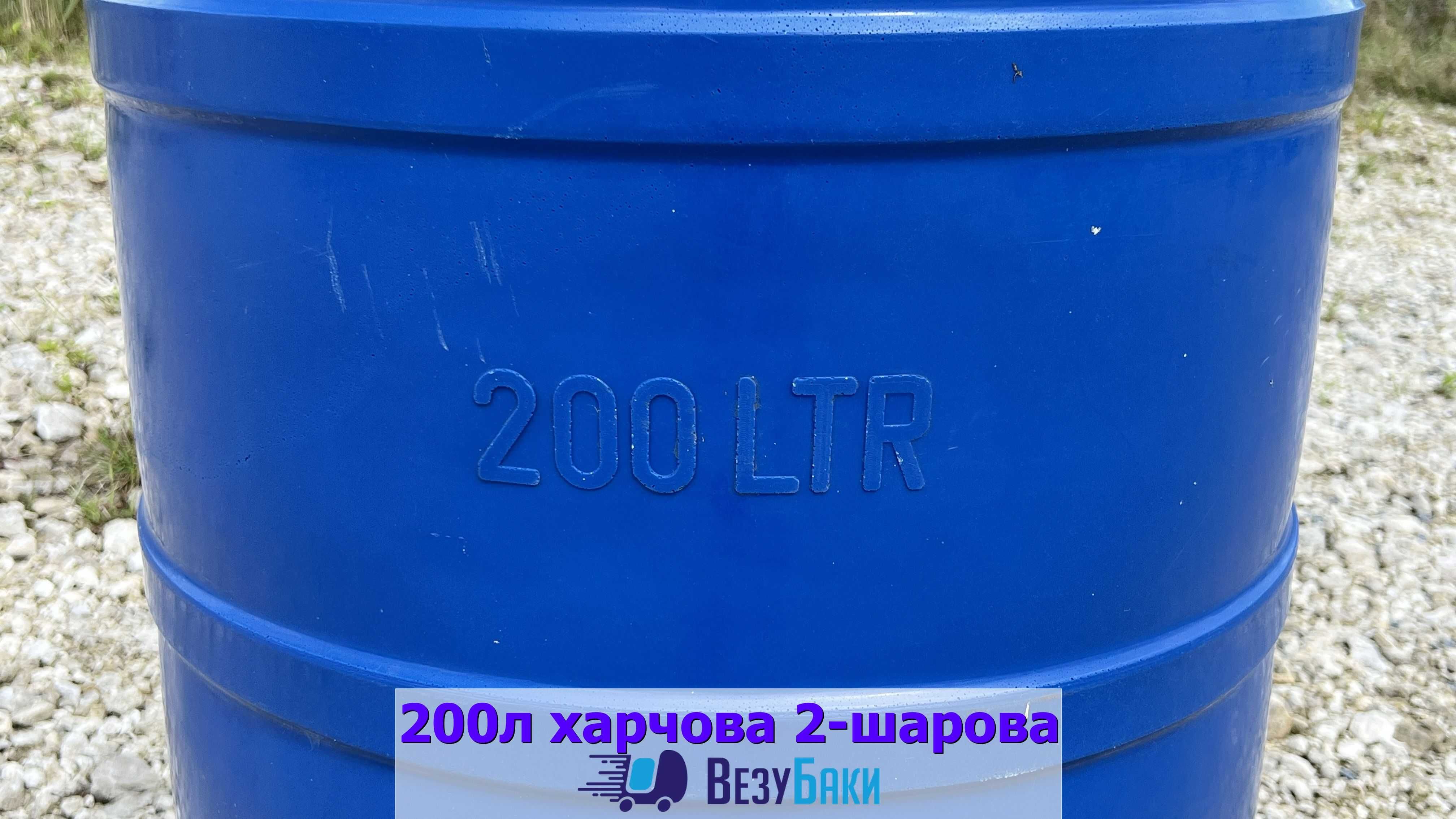 Ємкість для запасу води 200л харчова 2-шарова .