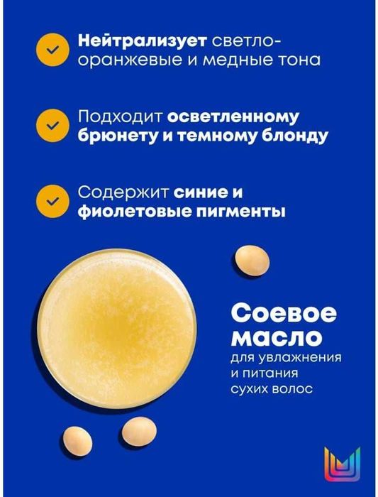 Matrix Brass Off Шампунь / Кондиціонер (нейтралізація жовтих тонів)