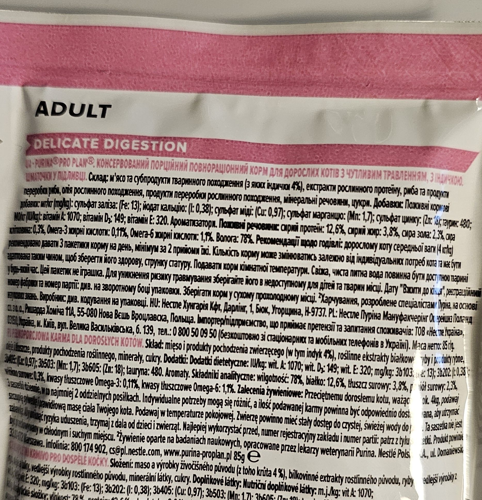 Nowe 3 x karma mokra dla kotka, Purina, 85 g