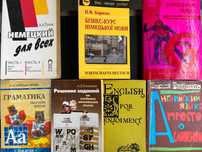 "Німецька мова -бізнес курс",Анг яз -просто о сложном ,Грамматика