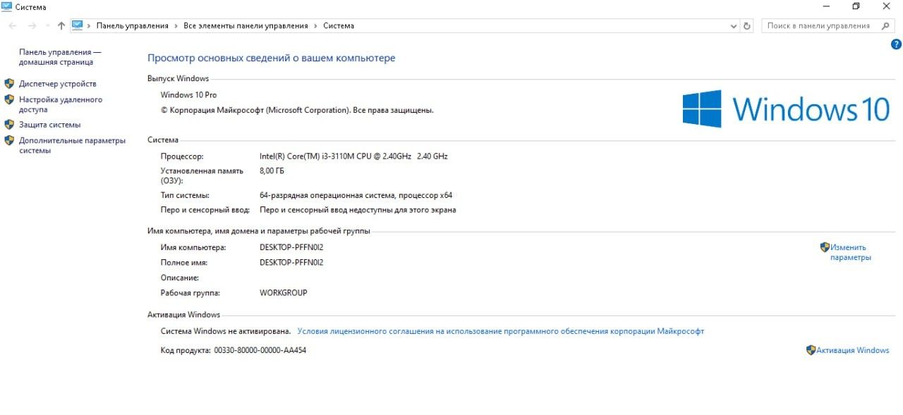 Idepad Lenovo G500 на i3 3110m
