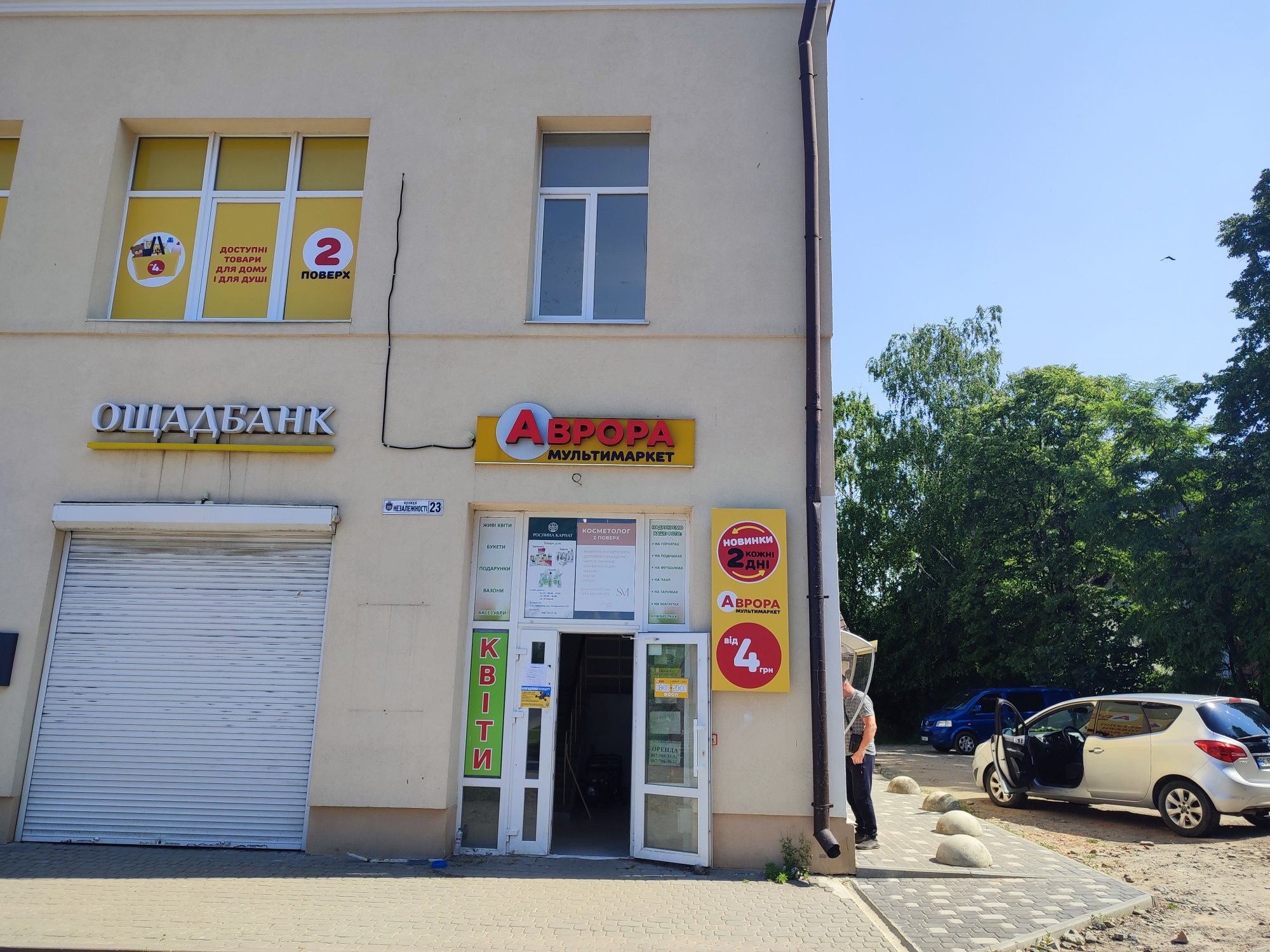 Кав'ярня самообслуговування