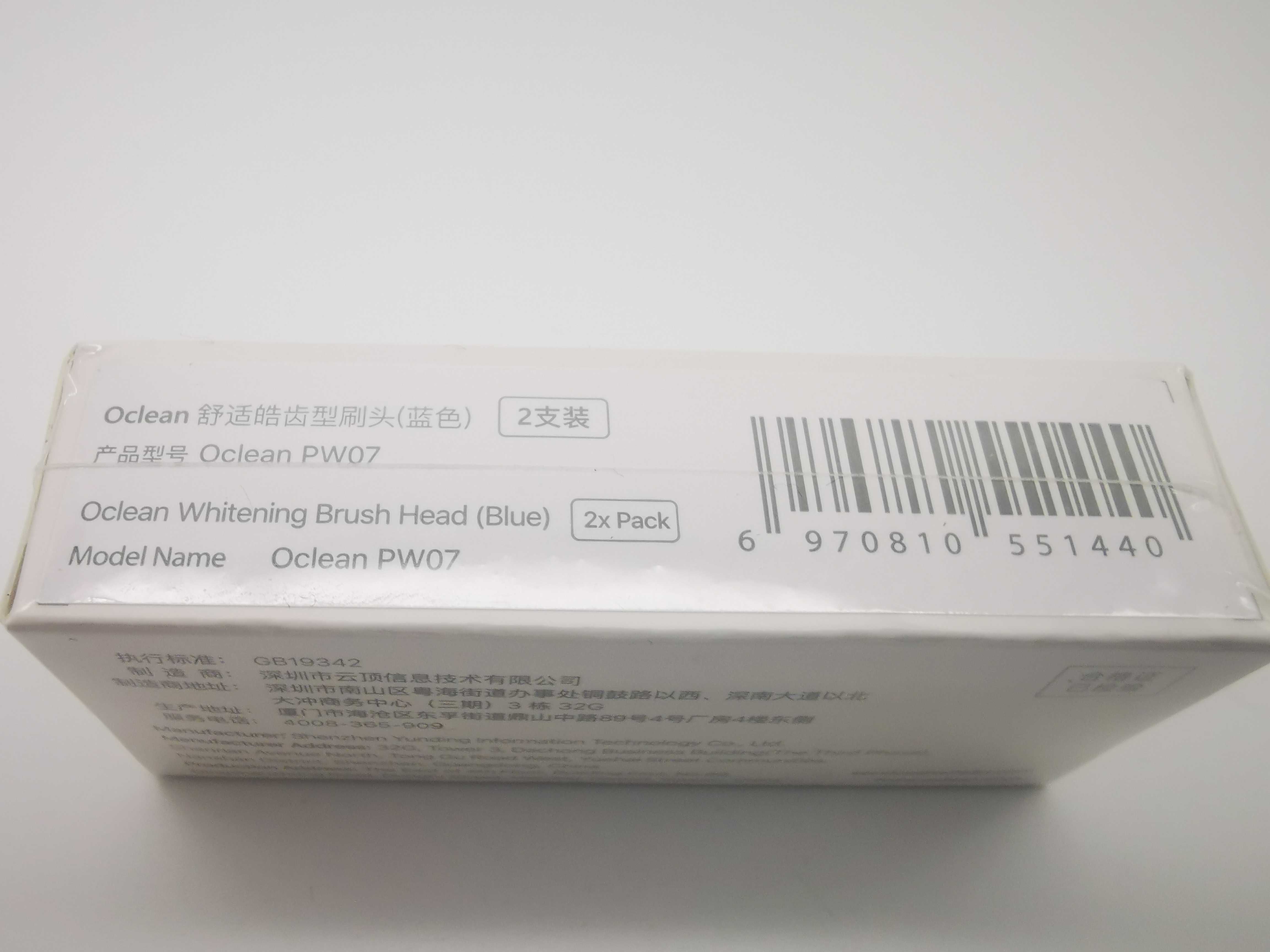 2 x Główka / Końcówka – OCLEAN X PRO - PW07