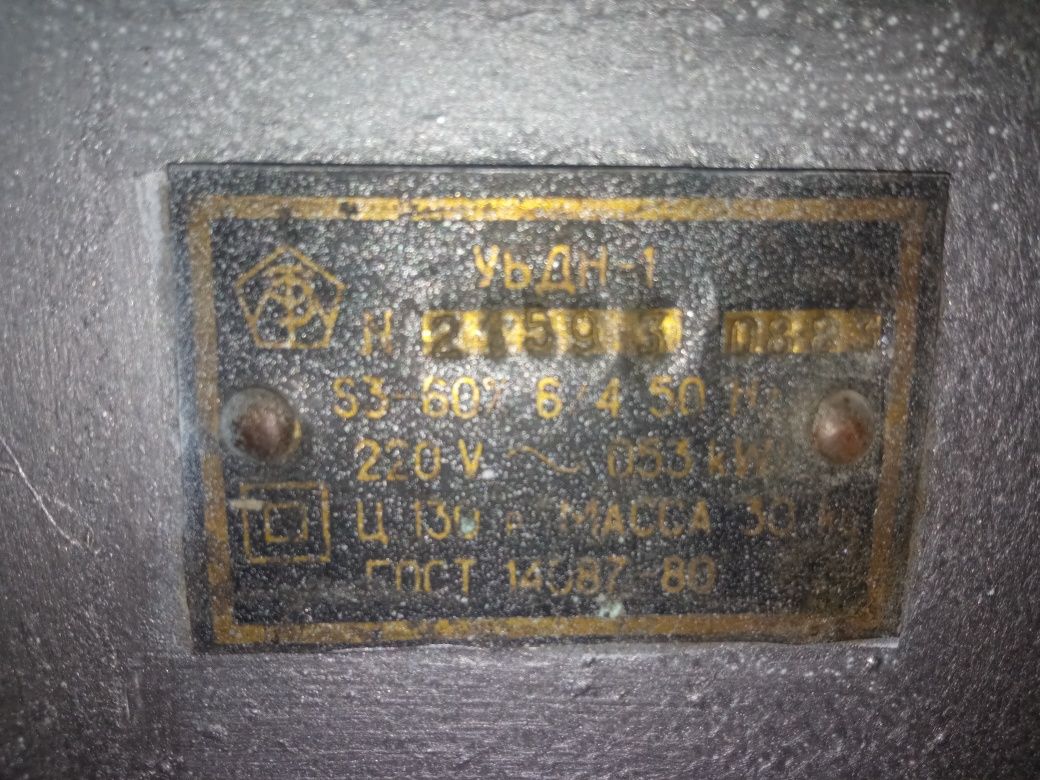 2 в 1: циркулярка фуганок УБДН-1 на 220В