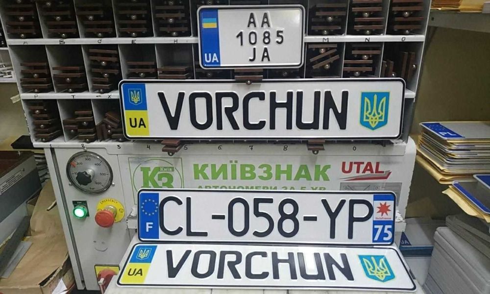 Автономера, дубликат номера, американский номер,мотономера  Запорожье