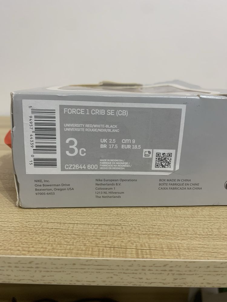 Nike Air Force 1 Crib SE (CB) Biedronka