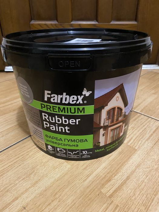 Фарба  гумова FARBEX преміум 6кг сіра