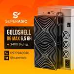 NEW Asic GoldShell DG MAX 6,5 Gh miner Майнер + Сервіс