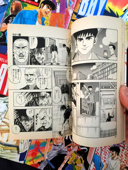 Japanese manga | "Hareluya II BØY" vol. 1-12