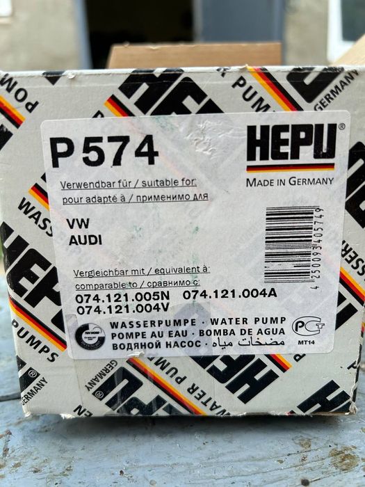 Водяной насос Hepu