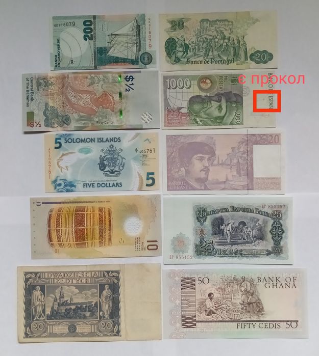 Банкноти Європи Та інші.