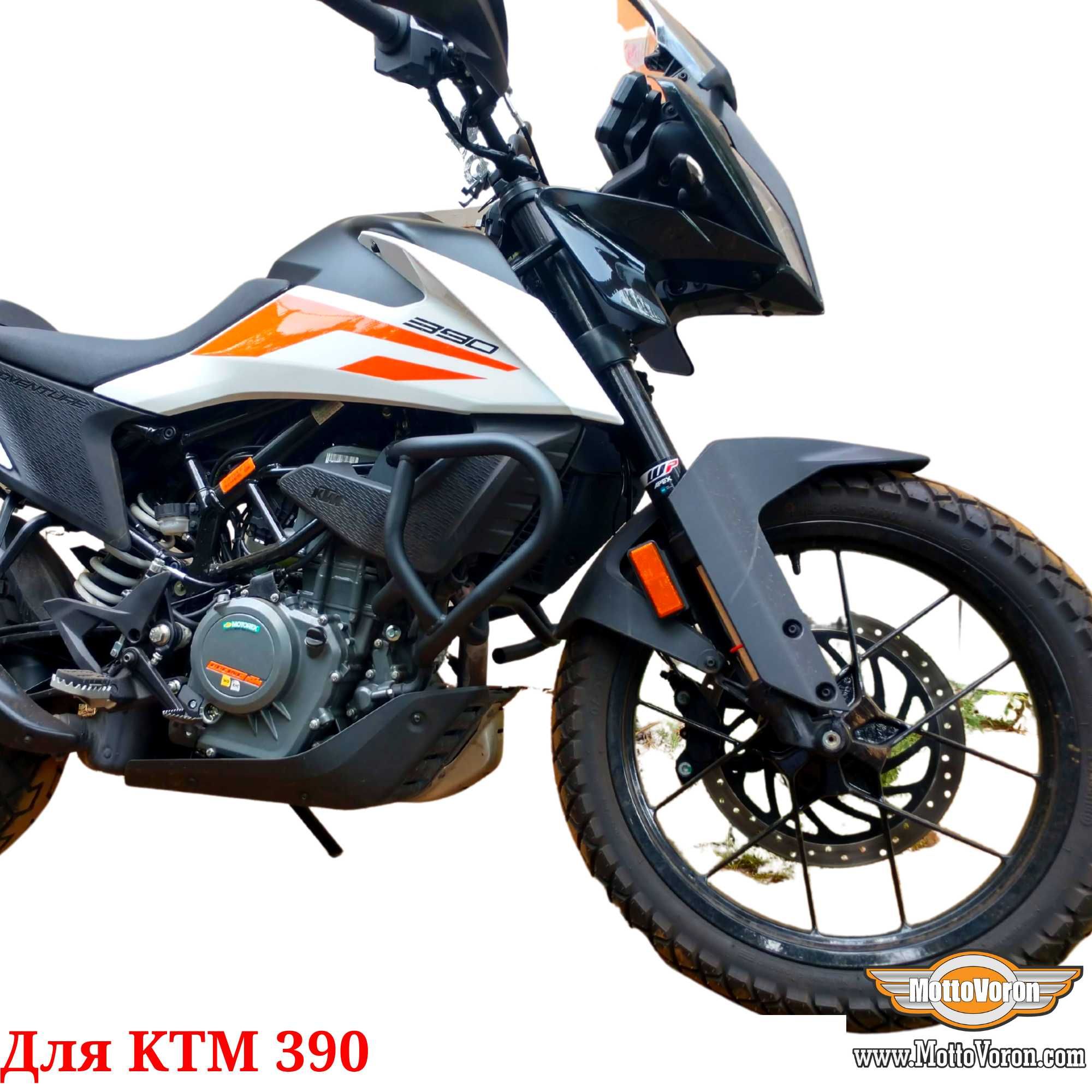 KTM 390 Защитные дуги KTM 390 Adventure клетка защита обвес