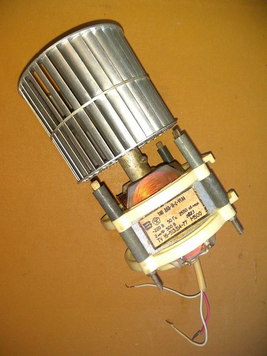 Двигатели для  вытяжек, дуйчика, напольного вентилятора, электрофона.