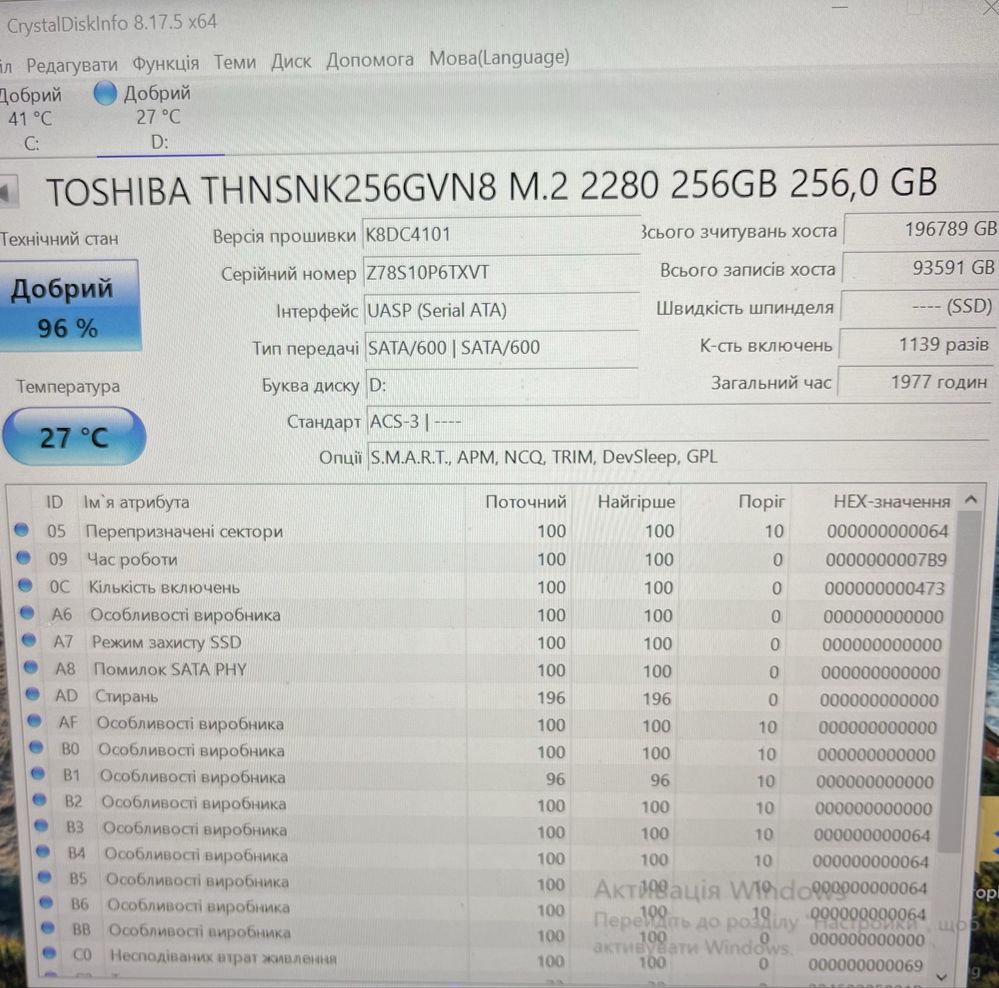 SSD m.2 2280 256gb Sandisk Toshiba