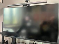 Monitor LG UltraFine 32UN880-B na sprzedaż