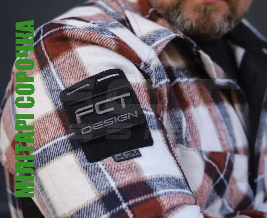 Стильна утеплена тактична рубашка в клітинку. Картата сорочка