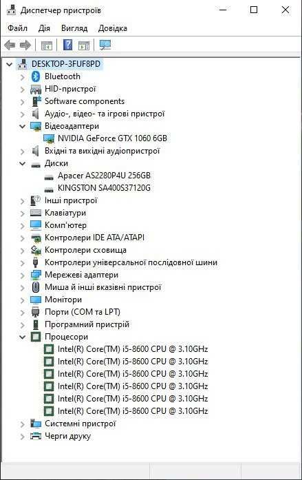 Ігровий ПК Повний комплект  MSI 1060 Gaming X 6G/I5-8600/16gb RAM