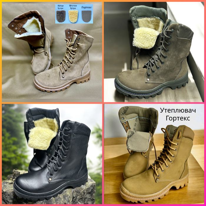 Берці зимові хутро штучне натуральне Гортекс шкіра 40-46 Розн/Опт.