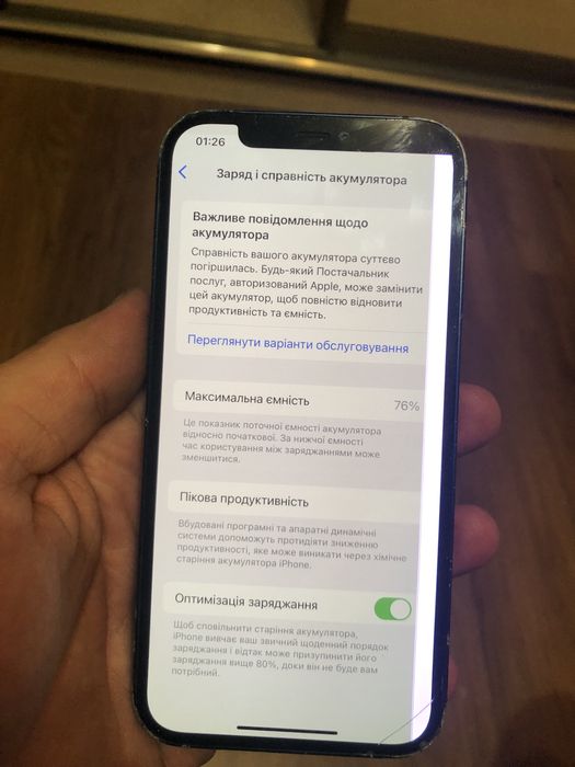 Iphone 12 128gb neverlock