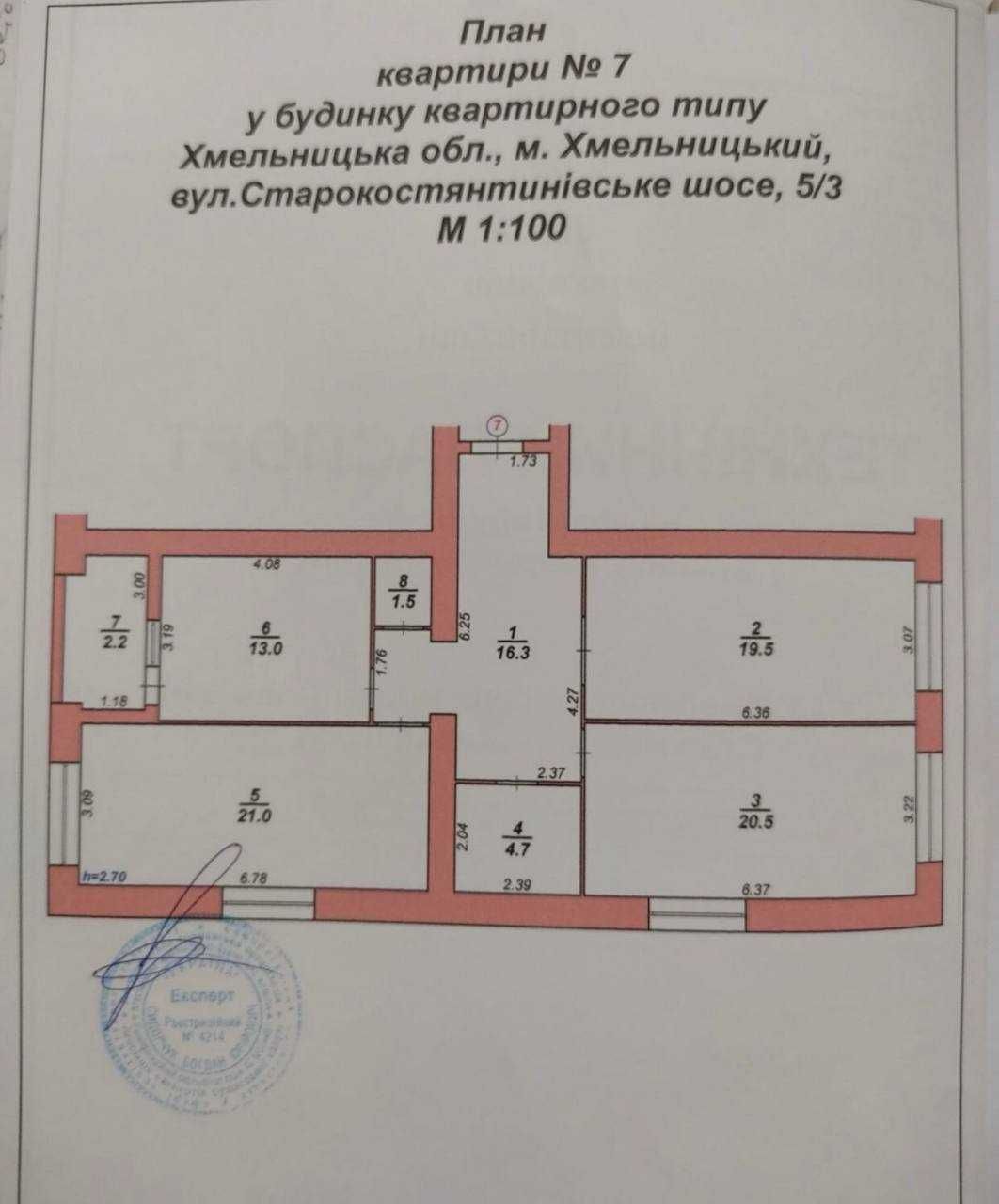 Продам 3 кімнатну квартиру Виставка Рауш!