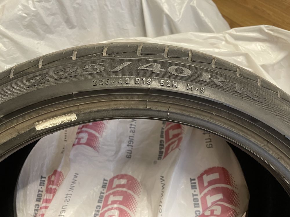 Pirelli Cinturato P7 комплект