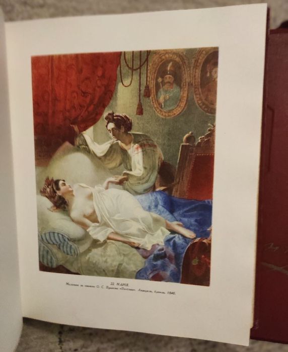 Тарас Шевченко. Мистецька спадщина