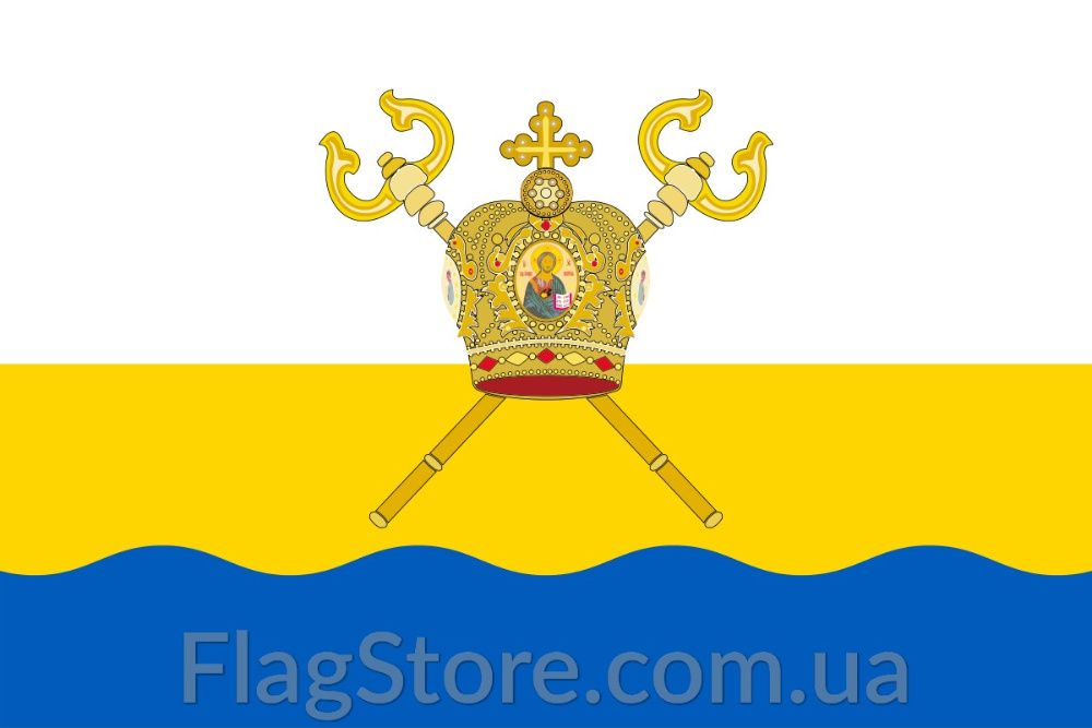 Флаг Николаевской области 150*90 см прапор Миколаївської області стяг