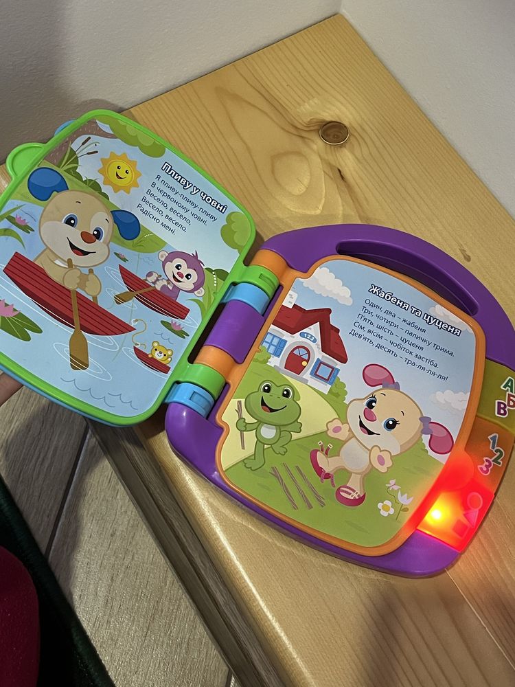 Книжечка з віршиками Fisher Price