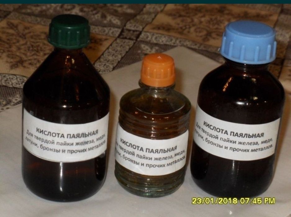 Паяльные флюс ПВ209Х  кислота припой ПОС-61 канифоль паяльник