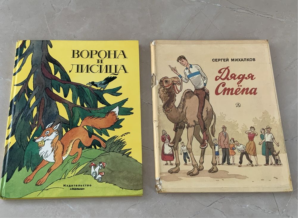Детские книги дитячі книжки для малышей для малюків