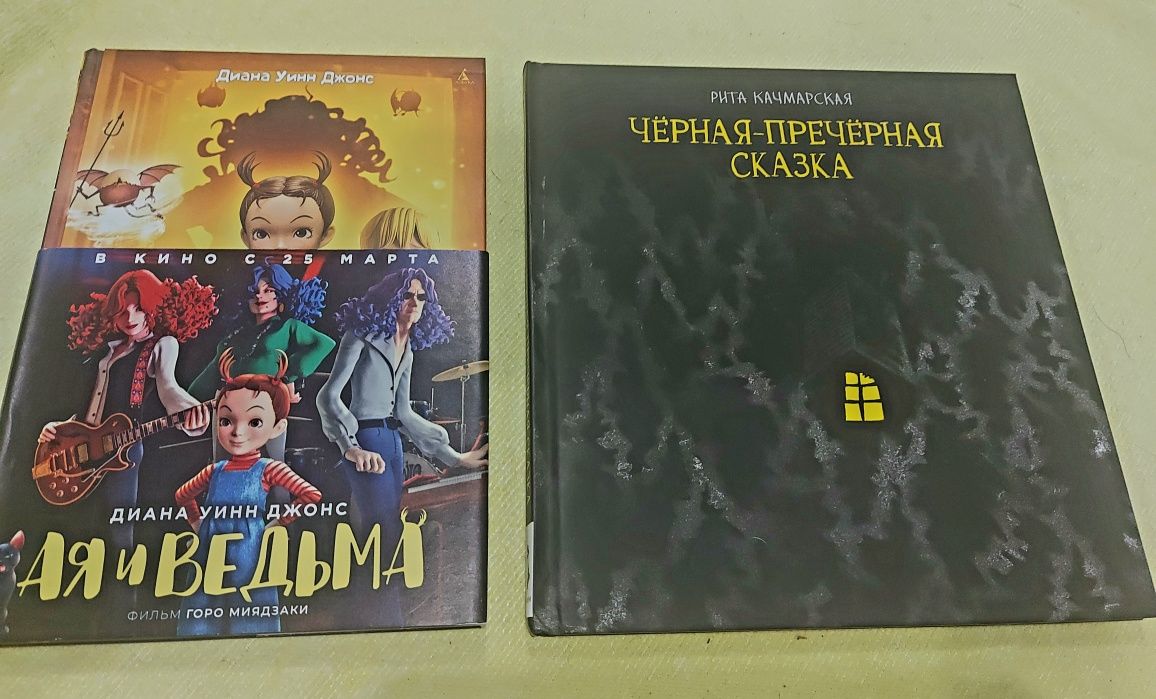 Детские книги энциклопедии, сказки. Любая 150 грн.