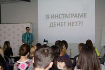 Таргетолог. SMM. Як збільшити продажі та заявки в фейсбук та інстаграм
