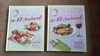 Dwie książki kucharskie gotowanie w 15 min